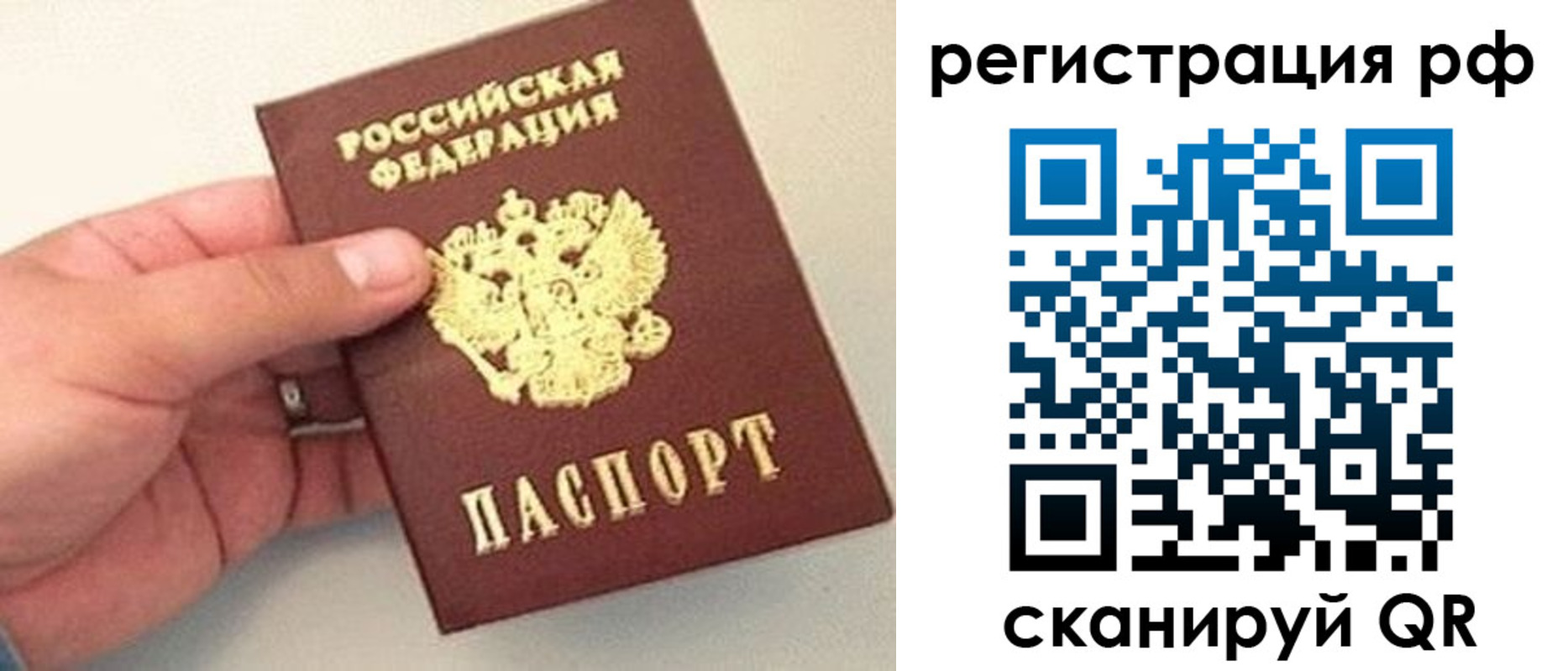 регистрация для дет. сада в Канске
