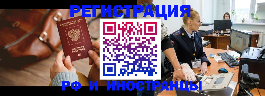 регистрация для дет. сада в Канске